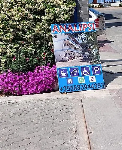 게스트하우스 And Analipsi
